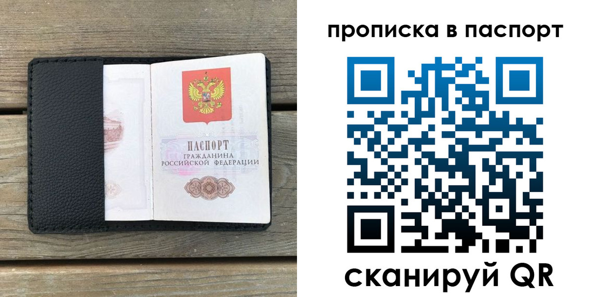 найти адрес прописки в Кондрово