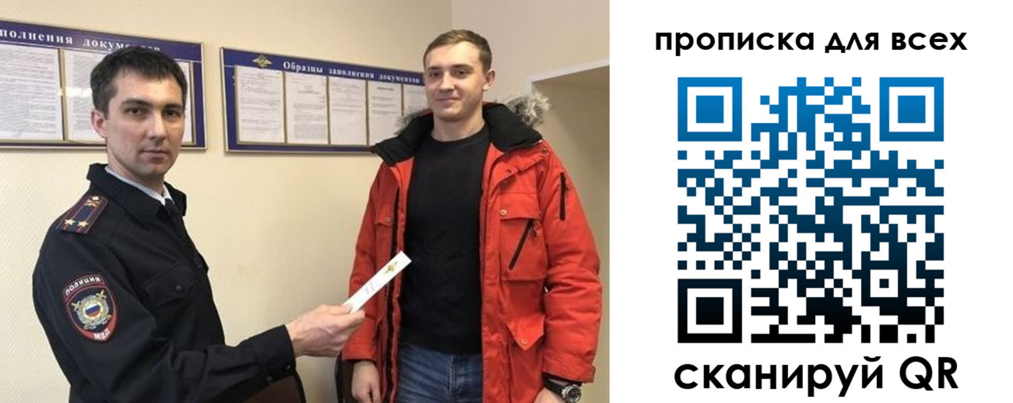 прописка гарантия в Кондрово