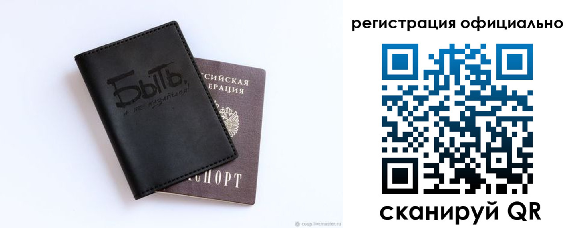 прописка в квартире в Кондрово
