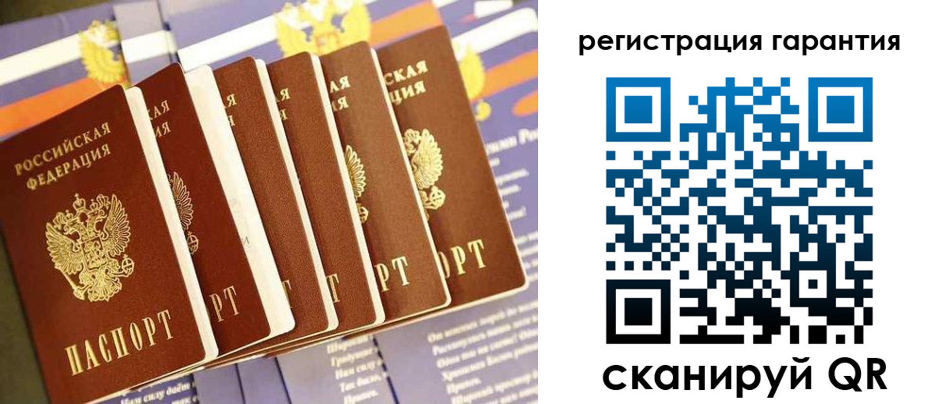 временная регистрация 2025 в Кондрово