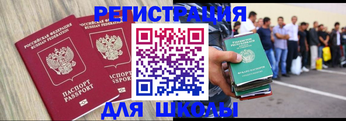 временная регистрация в квартире в Кондрово
