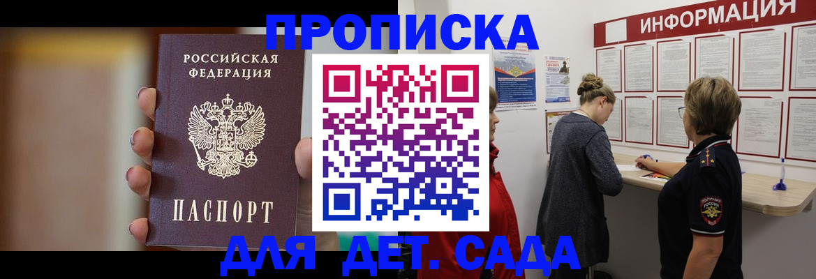 найти адрес прописки в Кондрово